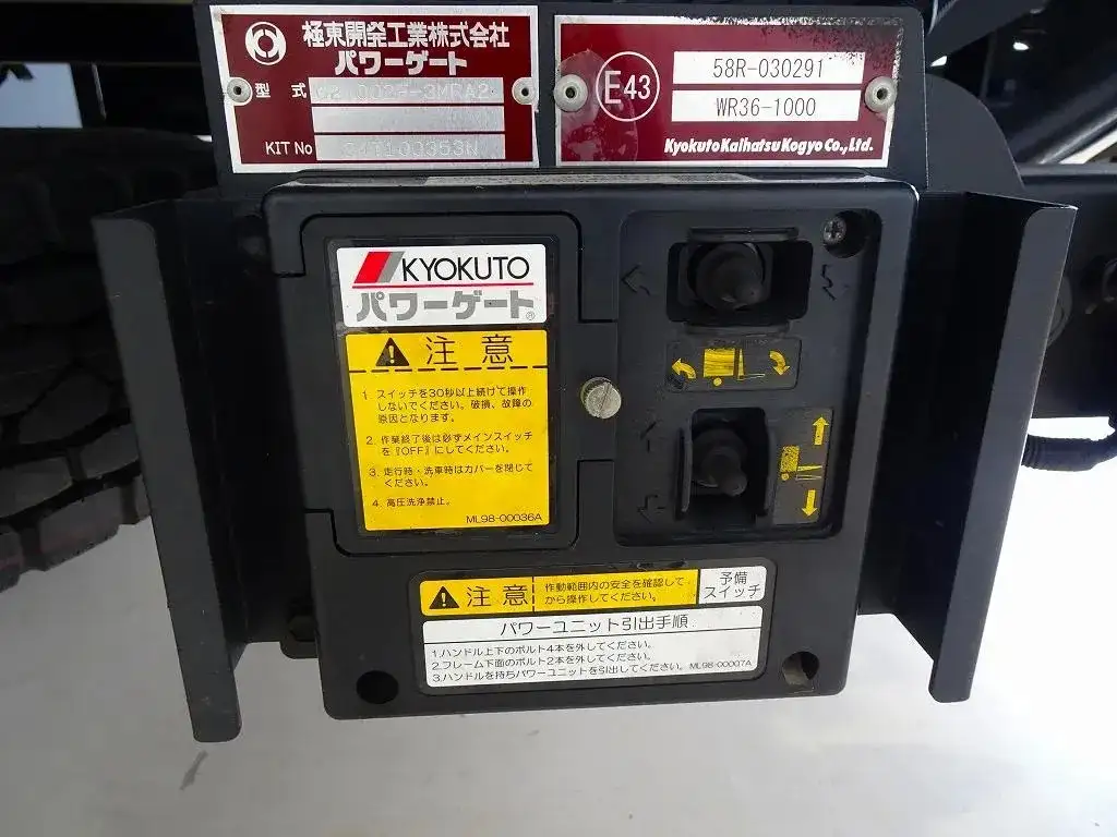 いすゞ フォワード 中型/増トン クレーン付 パワーゲート アルミブロックの中古トラック画像16