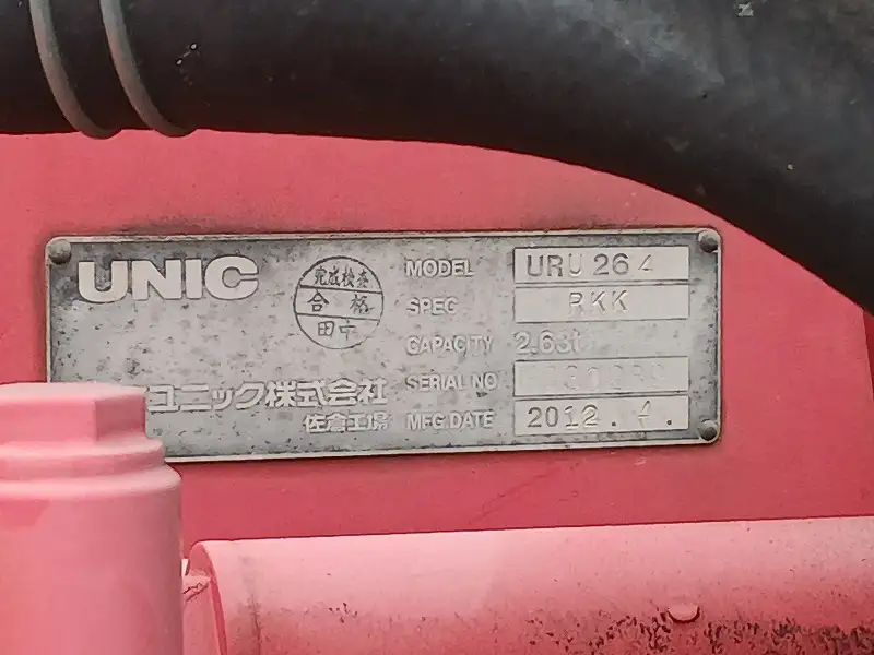 三菱 キャンター 小型 クレーン付 4段 ラジコンの中古トラック画像8
