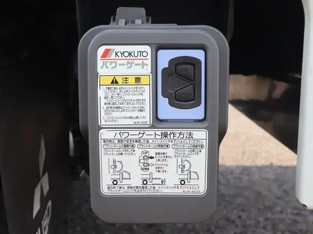 三菱 キャンター 小型 平ボディ パワーゲート 2RG-FBA20の中古トラック画像10