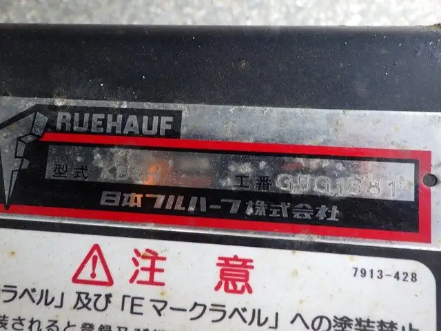 いすゞ エルフ 小型 アルミバン パワーゲート 2RG-NPR88ANの中古トラック画像8
