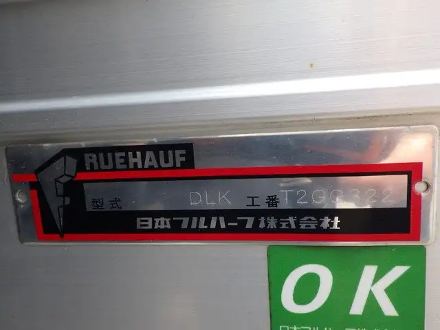 いすゞ エルフ 小型 アルミバン パワーゲート 2RG-NPR88ANの中古トラック画像9
