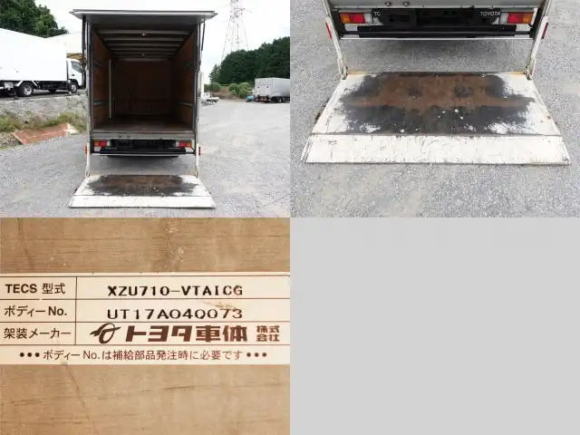 トヨタ ダイナ 小型 アルミバン パワーゲート サイドドアの中古トラック画像6