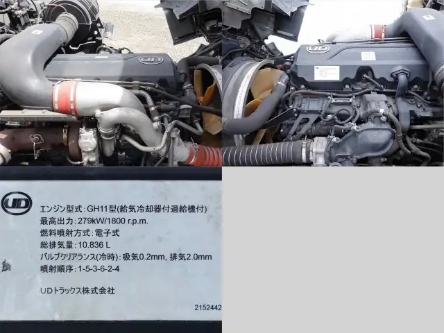 日産UD クオン 大型 ウイング ハイルーフ エアサスの中古トラック画像19