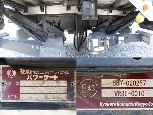 日野 レンジャー 中型/増トン ウイング パワーゲート エアサスの中古トラック画像14