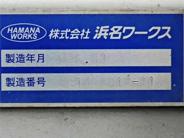 日野 レンジャー 中型/増トン ウイング ベッド QKG-FE7JPAAの中古トラック画像10
