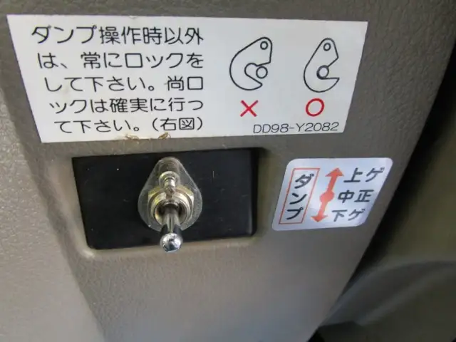 日産 アトラス 小型 ダンプ 土砂禁 CBF-SQ2F24の中古トラック画像16