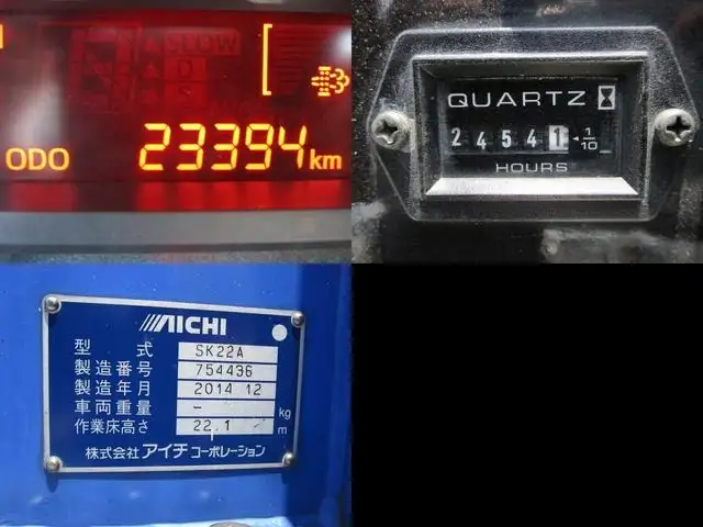 日野 デュトロ 小型 高所・建柱車 高所作業車 TKG-XZU650Fの中古トラック画像14