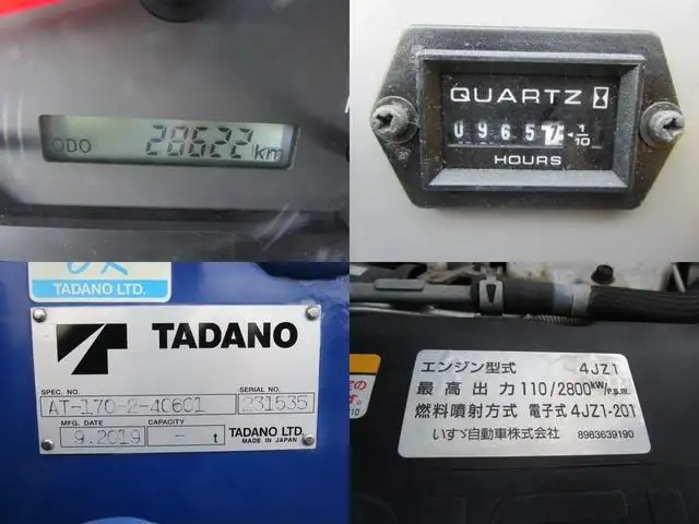いすゞ エルフ 小型 高所・建柱車 高所作業車 2PG-NKR88Nの中古トラック画像15
