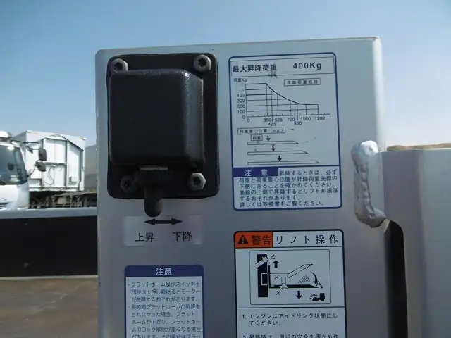 トヨタ ダイナ 小型 平ボディ パワーゲート LDG-KDY231の中古トラック画像7