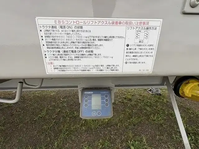 トレクス 国産車その他 トレーラー/その他 トレーラー 2軸 PFN24103改の中古トラック画像15