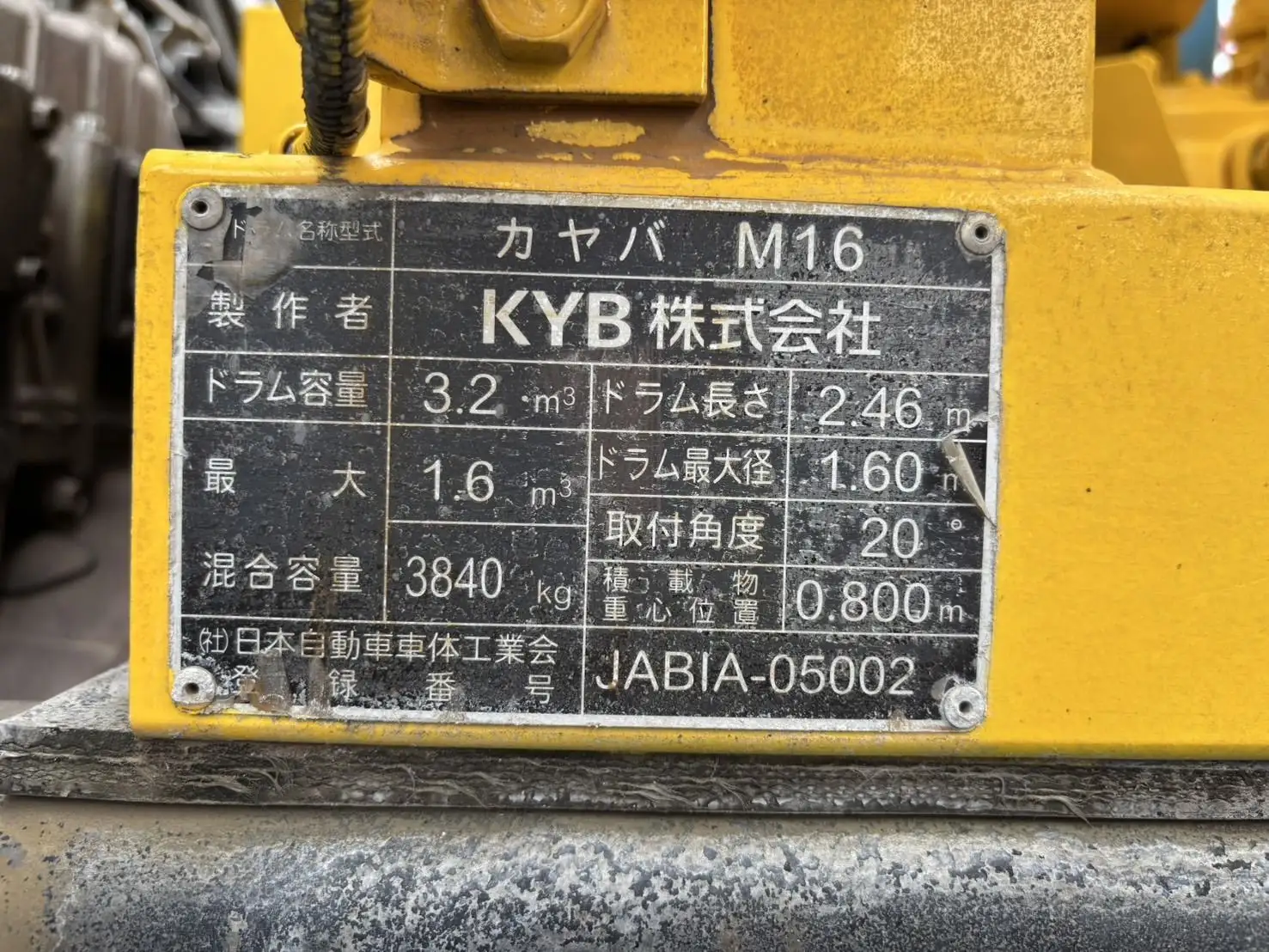三菱 ファイター 中型/増トン ミキサー・ポンプ TKG-FK71F H28の中古トラック画像10