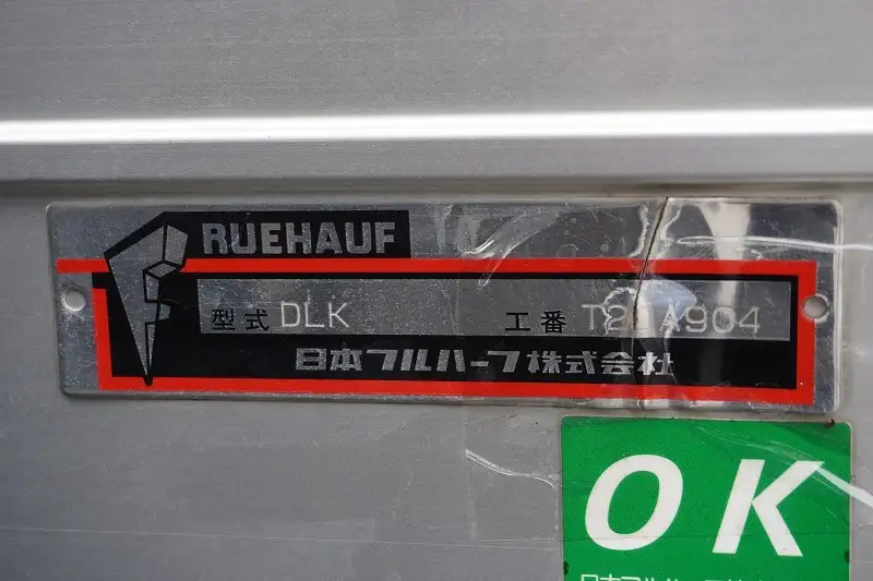 いすゞ エルフ 小型 アルミバン パワーゲート TRG-NMR85Nの中古トラック画像10