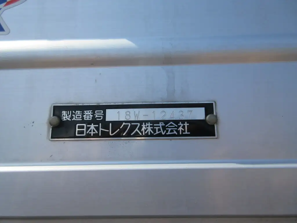 三菱 スーパーグレート 大型 ウイング ハイルーフ 床鉄板の中古トラック画像11