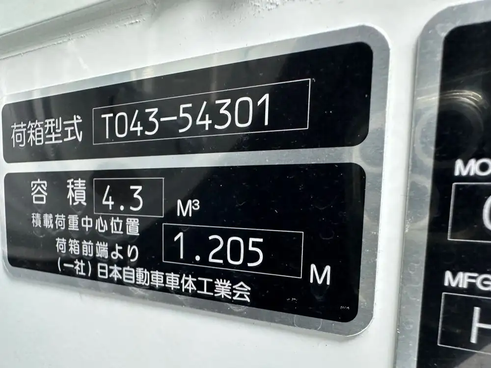 三菱 キャンター 小型 パッカー車 プレス式 回転ダンプ式の中古トラック画像13