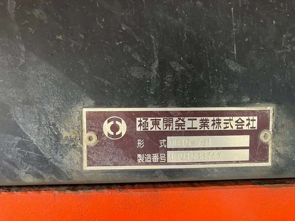 日野 プロフィア 大型 ダンプ コボレーン ベッドの中古トラック画像9