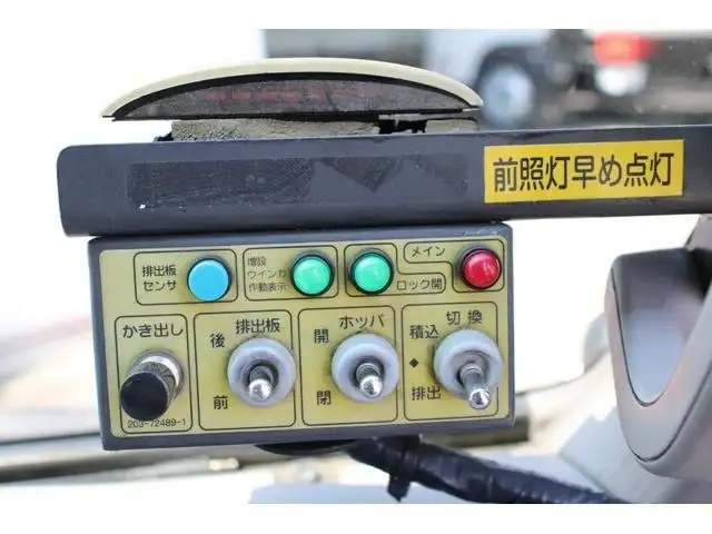 日野 デュトロ 小型 パッカー車 プレス式 の中古トラック画像12