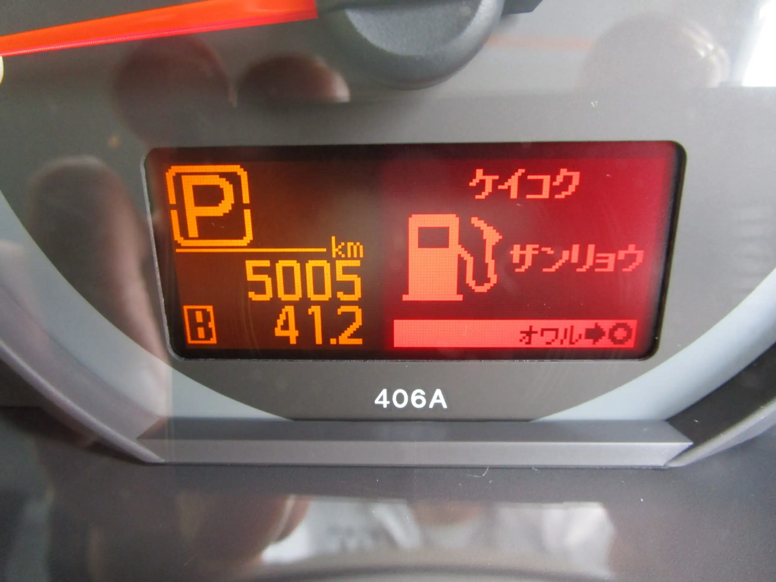 日産 アトラス 小型 アルミバン CBF-SQ2F24 H31/R1の中古トラック画像8
