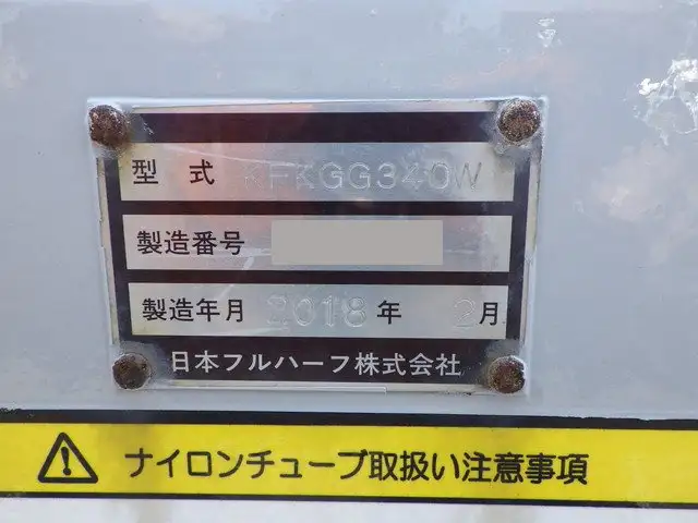 フルハーフ 国産車その他 トレーラー/その他 トレーラー 3軸 KFKGG340Wの中古トラック画像14