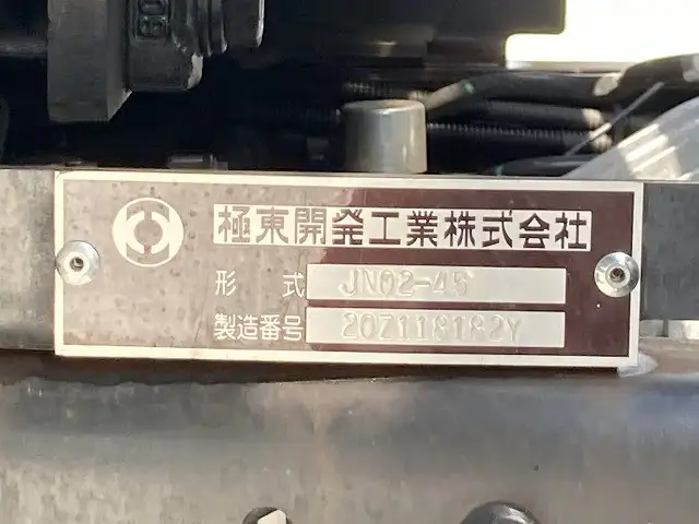 三菱 キャンター 小型 車両重機運搬 ラジコン ウインチの中古トラック画像10
