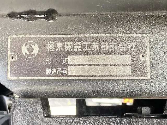 いすゞ エルフ 小型 ダンプ 強化 コボレーンの中古トラック画像9