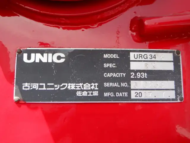 日野 レンジャー 中型/増トン クレーン付 床鉄板 4段の中古トラック画像11