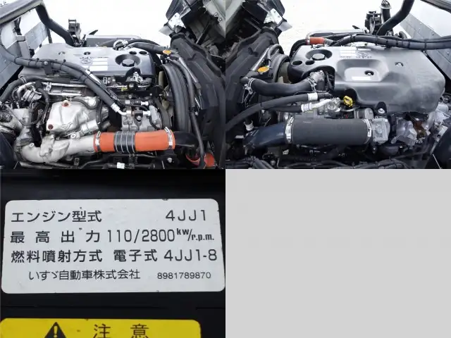 いすゞ エルフ 小型 冷凍冷蔵 中温 パワーゲートの中古トラック画像18