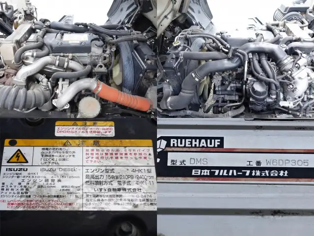 いすゞ フォワード 中型/増トン ウイング パワーゲート ベッドの中古トラック画像16