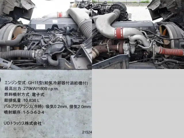 日産UD クオン 大型 ダンプ 土砂禁 ベッドの中古トラック画像16