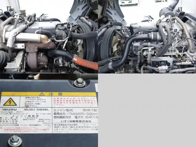 いすゞ フォワード 中型/増トン ウイング エアサス ベッドの中古トラック画像15