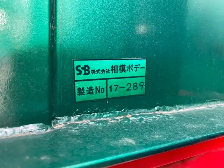 三菱 ファイター 中型/増トン 平ボディ ベッド QKG-FK62FZの中古トラック画像10
