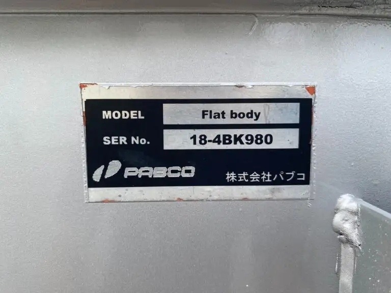 日野 レンジャー 中型/増トン 平ボディ アルミブロック エアサスの中古トラック画像10