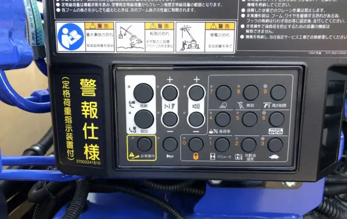 三菱 キャンター 小型 クレーン付 6段 ラジコンの中古トラック画像10