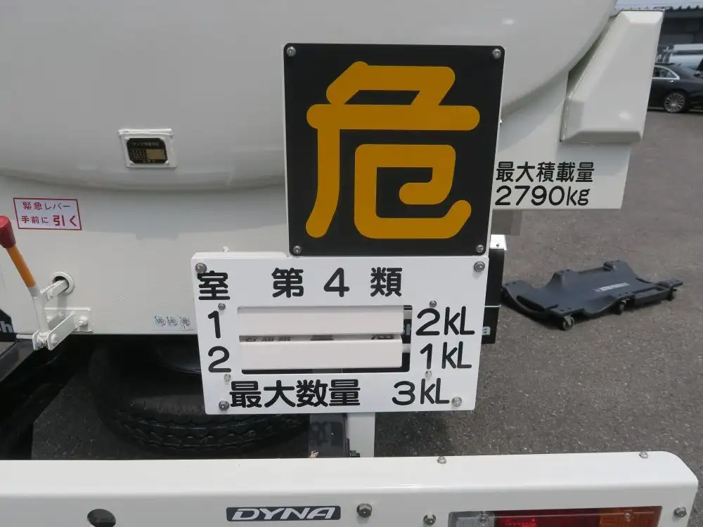 日野 デュトロ 小型 タンク車 ローリー 2KG-XZU600Hの中古トラック画像9