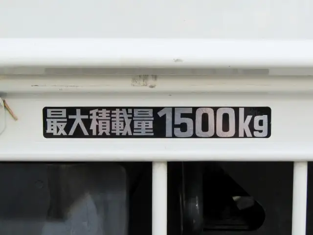 トヨタ ダイナ 小型 平ボディ 幌 2DG-GDY231の中古トラック画像9