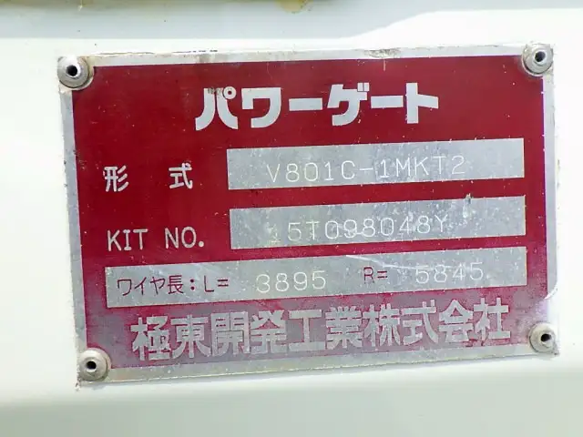 日野 デュトロ 小型 平ボディ パワーゲート TKG-XZC710Mの中古トラック画像10