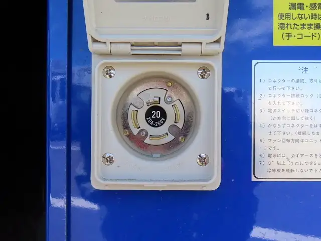 日野 デュトロ 小型 冷凍冷蔵 パワーゲート スタンバイの中古トラック画像14