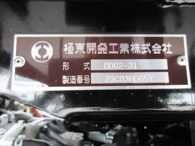 日野 デュトロ 小型 ダンプ 2KG-XZU600T R6の中古トラック画像8
