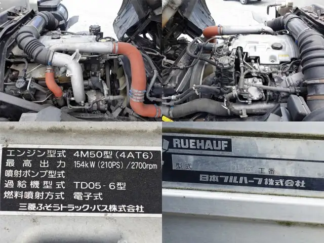 三菱 ファイター 中型/増トン アルミバン パワーゲート サイドドアの中古トラック画像15