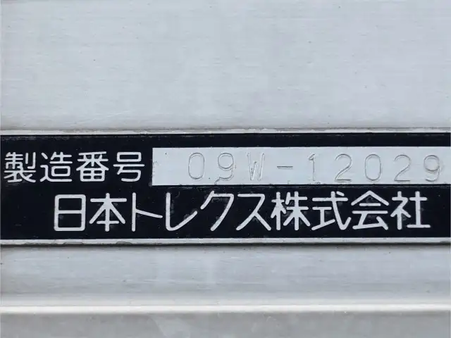 いすゞ ギガ 大型 ウイング エアサス ベッドの中古トラック画像10