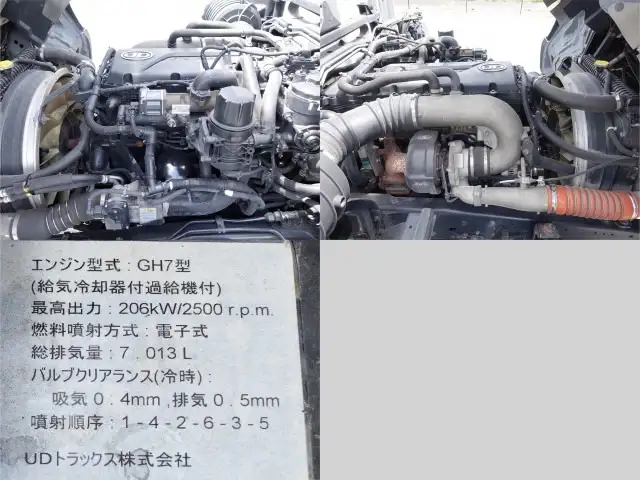 日産UD コンドル 中型/増トン ウイング エアサス ベッドの中古トラック画像15