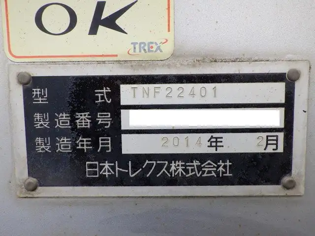 トレクス 国産車その他 トレーラー/その他 トレーラー エアサス TNF22401の中古トラック画像16