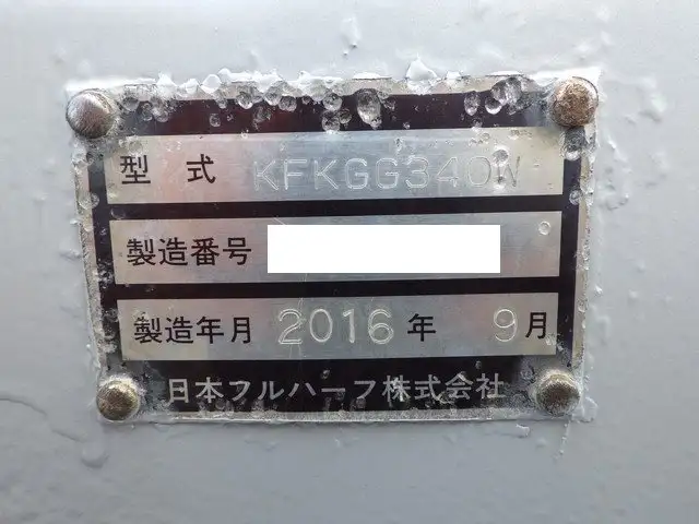 フルハーフ 国産車その他 トレーラー/その他 トレーラー 3軸 KFKGG340Wの中古トラック画像13