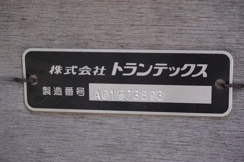 日野 レンジャー 中型/増トン 平ボディ アルミブロック エアサスの中古トラック画像8
