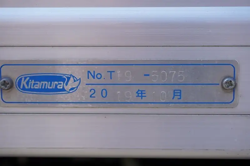 日産 アトラス 小型 アルミバン サイドドア 2RG-FEAVWの中古トラック画像10