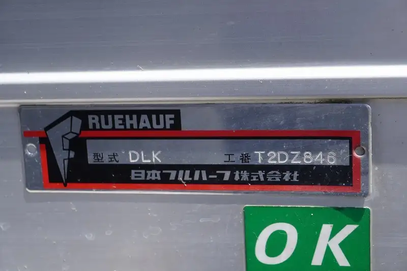 いすゞ エルフ 小型 アルミバン サイドドア TRG-NPR85ANの中古トラック画像10