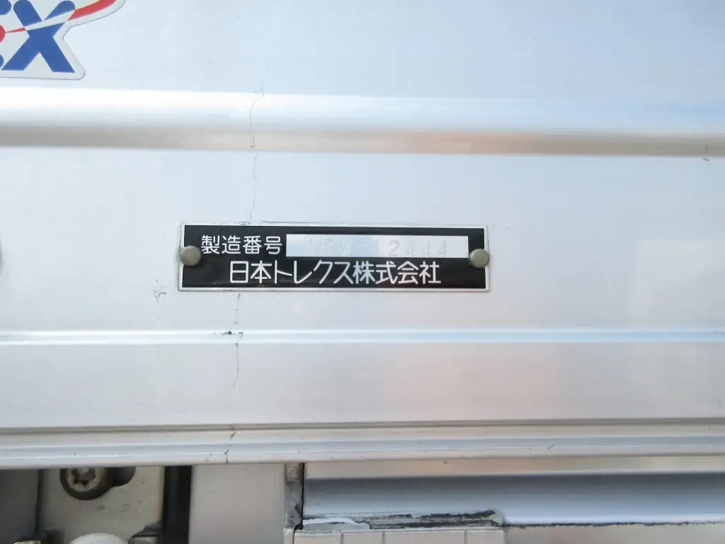 三菱 スーパーグレート 大型 ウイング ハイルーフ 床鉄板の中古トラック画像11