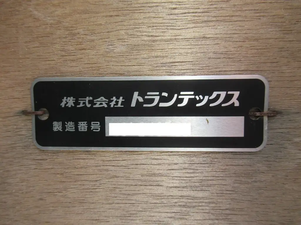 日野 レンジャー 中型/増トン 平ボディ アルミブロック エアサスの中古トラック画像10