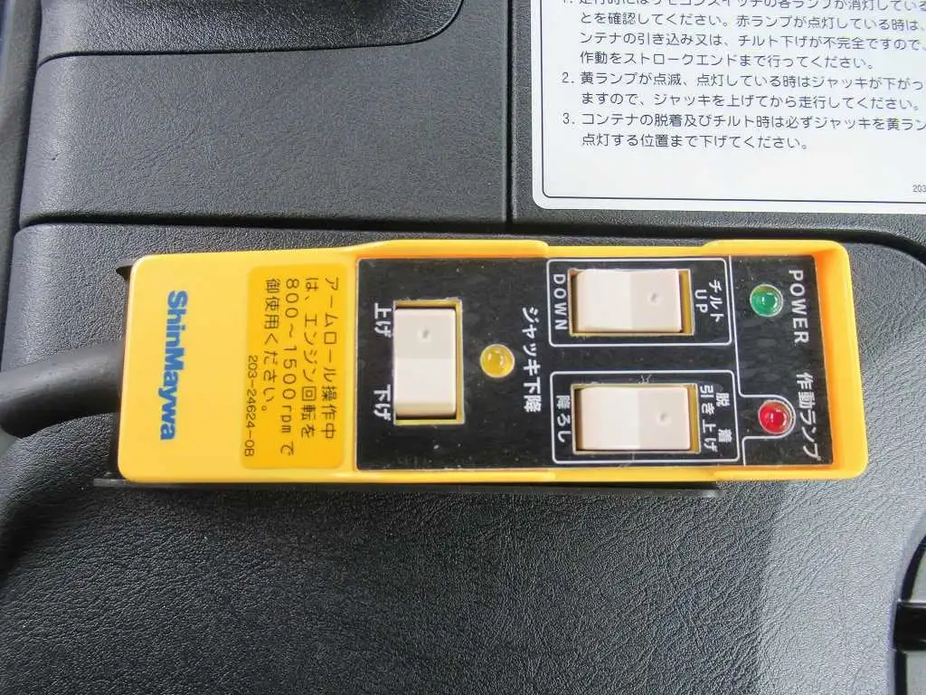 三菱 スーパーグレート 大型 アームロール ハイルーフ ツインホイストの中古トラック画像13
