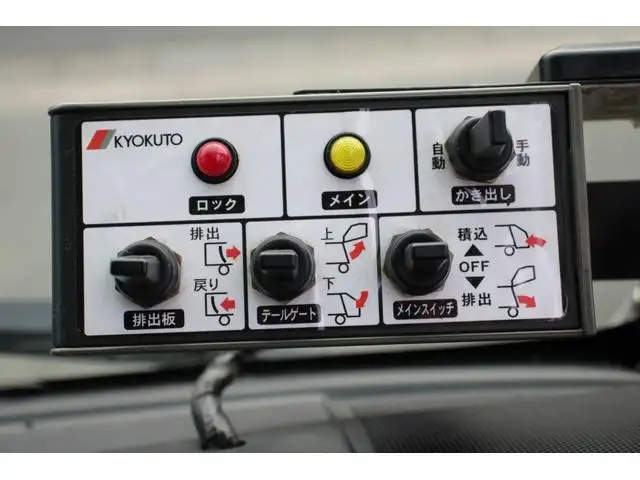 日野 デュトロ 小型 パッカー車 プレス式 の中古トラック画像13