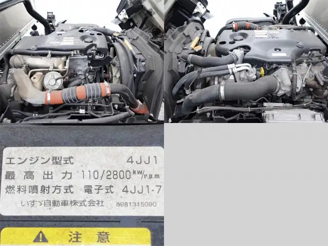 日産 アトラス 小型 アルミバン パワーゲート BKG-APR85ANの中古トラック画像15